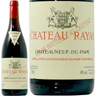 2010 シャトーヌフ デュ パプ ルージュ シャトー ラヤス 赤ワイン 辛口 750ml レイヤス Chateau Rayas Ch…