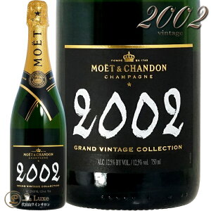 2002 O Be[W G G Vh Vp h  750ml Moet et Chandon Grand Vintage
