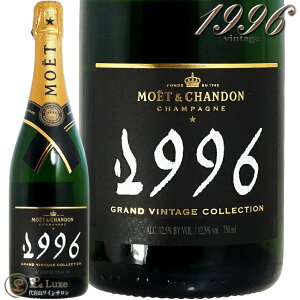 1996 O Be[W G G Vh Vp  750ml Moet et Chandon Grand Vintage