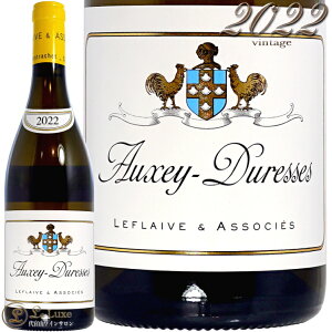 2022 �I�[�N�Z�C �f�����X �u���� ���t���[�� �G �A�\�V�G ���K�i�����C�� �h�� 750ml Leflaive et Associes Auxey Duresses Blanc