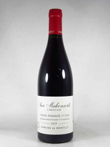 2019 ���H�[�k ���}�l �v���~�G �N���� �I�[ �}���R���\�[�� �N���X�`�A���k �h �����e�B�[�� ���K�i �ԃ��C�� 750ml de Montille Vosne Romanee 1er Cru Aux Malconsorts Christiane