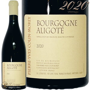 2020 �u���S�[�j�� �A���S�e �s�G�[�� �C�� �R���� ���� �����C�� 750ml Pierre-Yves Colin Morey Bourgogne Aligote