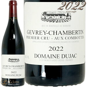 2022 �W������ �V�����x���^�� �v���~�G �N���� �I�[ �R���{�b�g �h���[�k �f���W���b�N ���K�i �ԃ��C�� 750ml Domaine Dujac Gevrey Chambertin 1er Cru Aux Combottes
