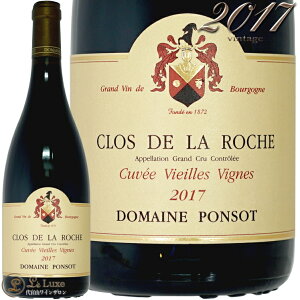 2017 �N�� �h �� ���V�� �O���� �N���� �L�����F ���B�G�C�� ���B�[�j�� �h���[�k �|���\ ���K�i �ԃ��C�� �h�� 750ml Ponsot Clos de la Roche Grand Cru Cuvee Vieilles Vignes