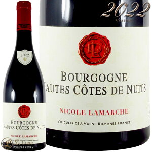 2022 �u���S�[�j�� �I�[�g �R�[�g �h �j���C ���[�W�� �j�R�� ���}���V�� ���K�i �ԃ��C�� �h�� 750ml Francois Lamarche Bourgogne Hautes Cotes de Nuits Rouge