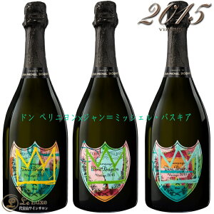 2015 gr[g gD oXLA RNV h yj G G Vh Vp Ki  h 750ml hy Moet & Chandon Dom Perignon Tribute to Basquiat Collection