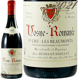 2021 H[k }l v~G N  {[ A h mG Ki ԃC 750ml Alain Hudelot Noellat Vosne Romanee 1er Cru Les Beaumonts