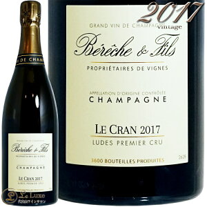 2017 �� �N���� �v���~�G �N���� �G�N�X�g�� �u�����b�g �x���b�V�� �G �t�B�X �V�����p�� �A �� ���K�i 750ml Bereche et FilsLe Cran 1er Cru Extra Brut