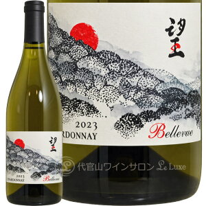 2023 �] �V�����h�l �h �����e�B�[�� �A���h �z�b�J�C�h�E �k�C�� �����C�� 750ml de Montille & Hokkaido Chardonnay