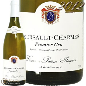 2012 �����\�[ �v���~�G �N���� �V������ �|�e�B�l �A���|�[ �����C�� �h�� 750ml Potinet Ampeau Meursault 1er Cru Charmes