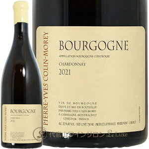 2021 �u���S�[�j�� �V�����h�l �s�G�[�� �C�� �R���� ���� �� 750ml Pierre Yves Colin Morey Bourgogne Chardonnay
