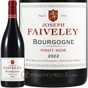 2022 �u���S�[�j�� �s�m �m���[�� �t�F���� ���K�i �ԃ��C�� 750ml Domaine Faiveley Bourgogne Pinot Noir