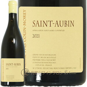 2021 �T���g�[ �o�� �u���� �s�G�[�� �C�� �R���� ���� �����C�� 750ml Pierre Yves Colin Morey Saint Aubin Blanc
