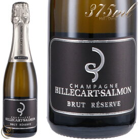 NV ブリュット レゼルヴ ビルカール サルモン ハーフ サイズ 正規品 シャンパン 辛口 白 375ml Billecart Salmon Brut Reserve NV Half/Demi