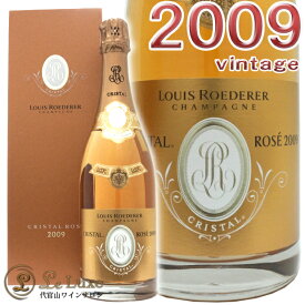 2009 クリスタル ロゼ ヴィンテージ ルイ ロデレール ギフト ボックス シャンパン ROSE 辛口 750ml Louis Roederer Cristal vintage Rose Gift Box