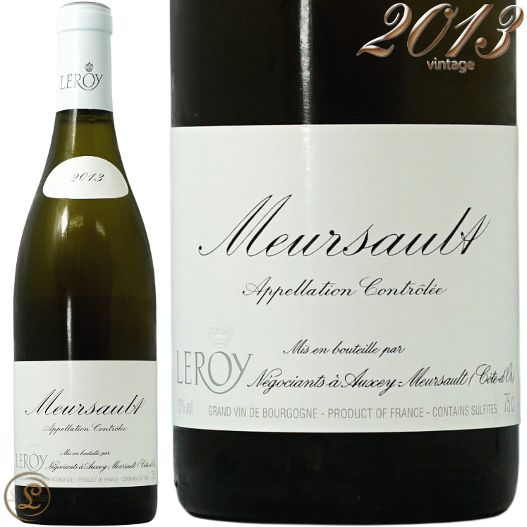 2013 ムルソー メゾン ルロワ 蔵出し 正規品 白ワイン 辛口 750ml Maison Leroy Meursault | 代官山ワインサロン  Le・Luxe