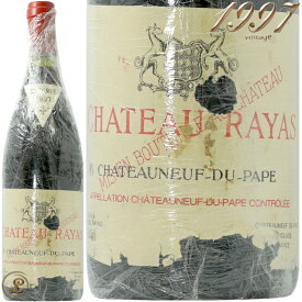 1997 シャトーヌフ デュパプ ルージュ シャトー ラヤス 赤ワイン 辛口 750ml レイヤス Chateau Rayas Chateauneuf du Pape Rouge