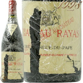 1998 シャトーヌフ デュパプ ルージュ シャトー ラヤス 赤ワイン 辛口 750ml レイヤス Chateau Rayas Chateauneuf du Pape Rouge