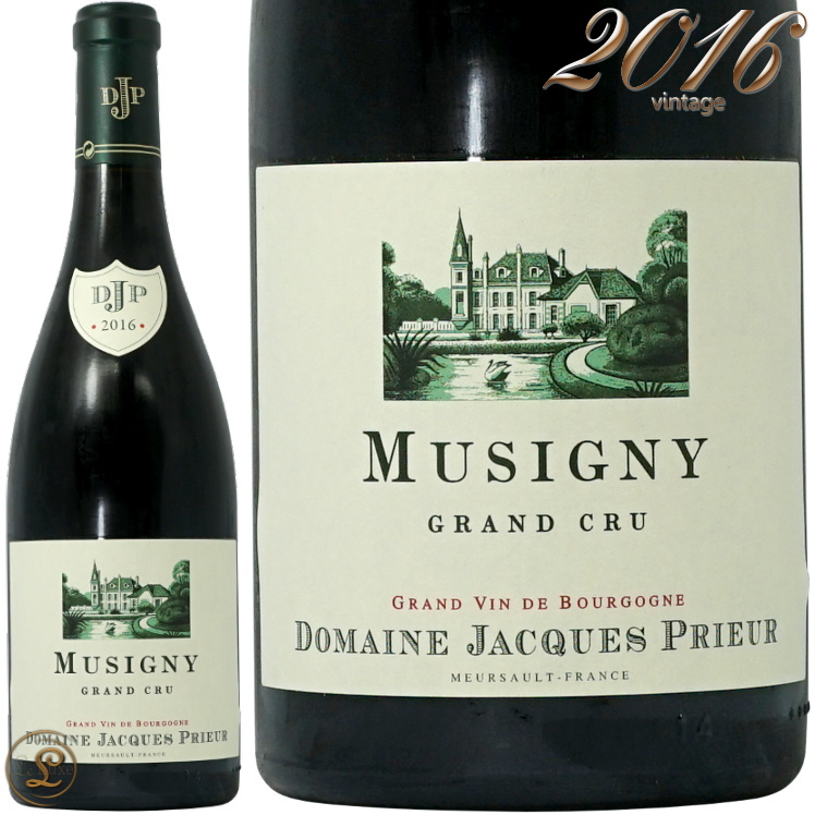 2016 ミュジニー グラン クリュ ジャック プリウール 正規品 赤ワイン 辛口 750ml Domaine Jacques Prieur Musigny Grand Cru
