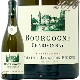 2016 ブルゴーニュ シャルドネ ジャック プリウール 白ワイン 辛口 750ml Jacques Prieur Bourgogne Chardonnay