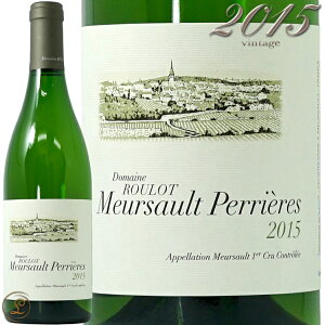 2015 ムルソー プルミエ クリュ レ ペリエール ドメーヌ ルーロ 正規品 白ワイン 辛口 750ml Domaine Roulot Meursault 1er Cru Les Perrieres
