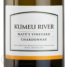 2021 マテズ ヴィンヤード シャルドネ クメウ リヴァー 正規品 白ワイン 辛口 Kumeu River Mate’s Vineyard Chardonnay