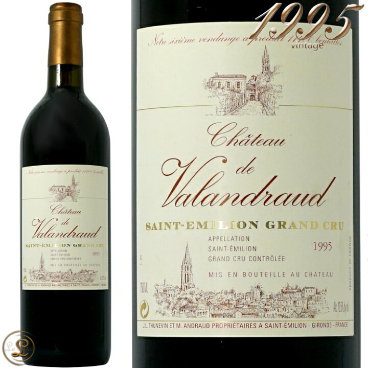 楽天市場】1995 シャトー ヴァランドロー 赤ワイン 辛口 750ml Chateau 