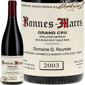 2003 ボンヌ マール グラン クリュ ジョルジュ ルーミエ 赤ワイン 辛口 750ml Georges Roumier Bonnes Mares Grand Cru