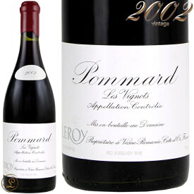 2002 ポマール レ ヴィーニョ ドメーヌ ルロワ 赤ワイン 辛口 750ml Domaine Leroy Pommard Les Vignots