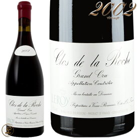 2002 クロ ド ラロシュ グラン クリュ ドメーヌ ルロワ 赤ワイン 辛口 750ml Domaine Leroy Clos de la Roche Grand Cru