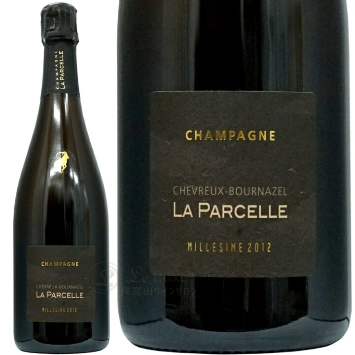 楽天市場】2012 ミレジム ラ シャンパーニュ パルセル 正規品 