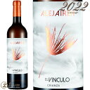 2022 アレハイレン クリアンサ アレハンドロ フェルナンデス 正規品 白ワイン フルボディ 750ml Alejandro Fernandez Alejairen Crianza D.O La Mancha