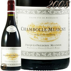 2008 シャンボール ミュジニー ジャック フレデリック ミュニエ 赤ワイン 辛口 750ml Jacques Frederic Mugnier Chambolle Musigny