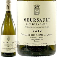 2012 ムルソー クロ ド ラ バール コント ラフォン 白ワイン ヴィオディナミ 750ml Comtes Lafon Meursau…
