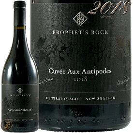 2018 キュヴェ オ アンティポード プロフェッツ ロック 正規品 赤ワイン 辛口 750ml Prophet's Rock Cuvee Aux Antipodes