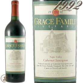 1992 グレース ファミリー カベルネ ソーヴィニヨン 古酒 赤ワイン 辛口 フルボディ 750ml Grace Family Cabernet Sauvignon Estate Napa Valley