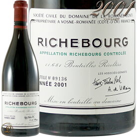 2001 リシュブール グラン クリュ ドメーヌ ド ラ ロマネ コンティ DRC 赤ワイン 辛口 ビオディナミ 750ml