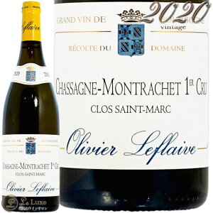 2020 VT[j bVF v~G N N T }N IBG t[ Ki C 750ml Olivier Lefaive Chassagne Montrachet 1er Cru Clos Saint Marc