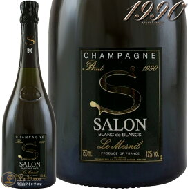 1990 サロン ブラン ド ブラン ル メニル ブリュット キュヴェS シャンパン 正規品 辛口 白 古酒 750ml Champagne Salon Blanc de Blancs Le Mesnil Brut