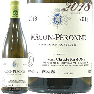 2018 �}�R�� �y�����k �W���� �N���[�h �����l �����C�� �h�� 750ml Ramonet Macon Peronne