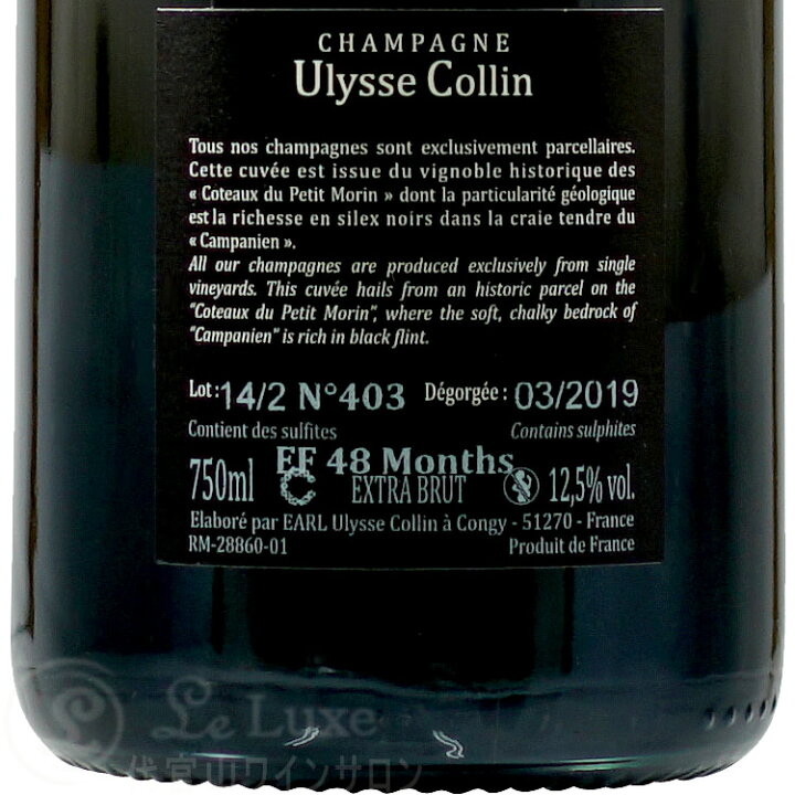 楽天市場】NV14 レ ザンフェール ブラン ド ブラン エクストラ  