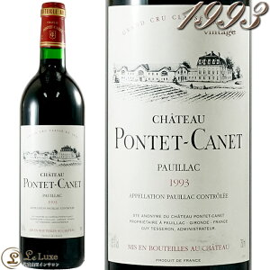 フランス シャトー ポンテ カネ ワイン 価格比較 価格 Com