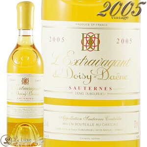 2005 NXg@K hD hW f[k n[tTCY f~ Ì MC 375ml L'Extravagant de Doisy Daene Half/Demi