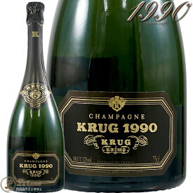 1990 クリュッグ ヴィンテージ シャンパン 白 辛口 750ml 箱無し