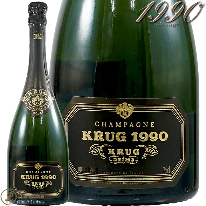 楽天市場】1990 クリュッグ ヴィンテージ シャンパン 白 辛口 750ml 箱 