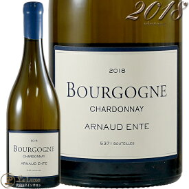 2018 ブルゴーニュ ブラン シャルドネ アルノー アント 白ワイン 辛口 750ml Arnaud Ente Bourgogne Chardonnay Blanc