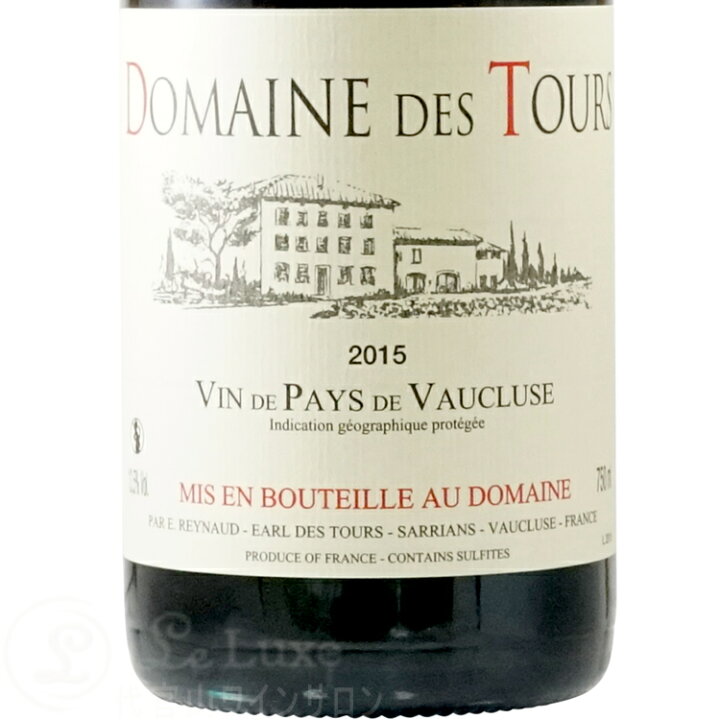 楽天市場】2015 ヴァン ド ペイ ヴォークリューズ ルージュ ドメーヌ  