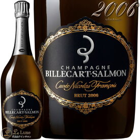 2006 キュヴェ ニコラ フランソワ ビルカール サルモン 正規品 シャンパン 辛口 白 750ml Billecart Salmon Millesime Cuvee Nicolas Francois