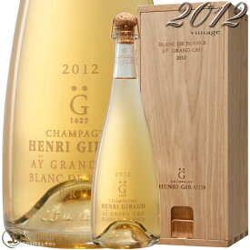 2012 ブラン ド ブラン アンリ ジロー 木箱入り 正規品 シャンパン 辛口 白 750ml Champagne Henri Giraud Blanc de Blancs Gift Box