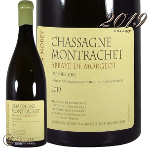 2019 VT[j bVF v~G N AxC h W u sG[ C R  C 750ml Pierre Yves Colin Morey Chassagne Montrachet 1er Cru Abbaye de Morgeot Blanc